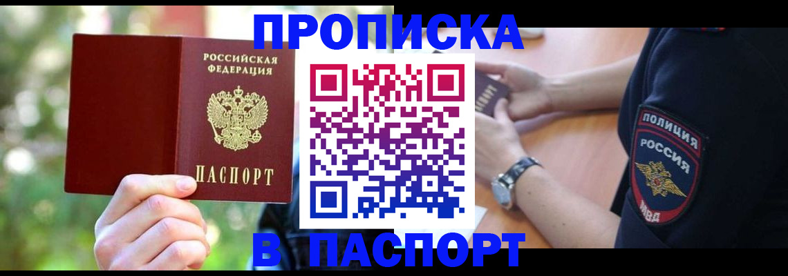 форма 3 в Сарове